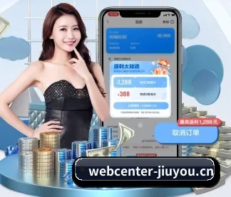 跨时区滚动播报流